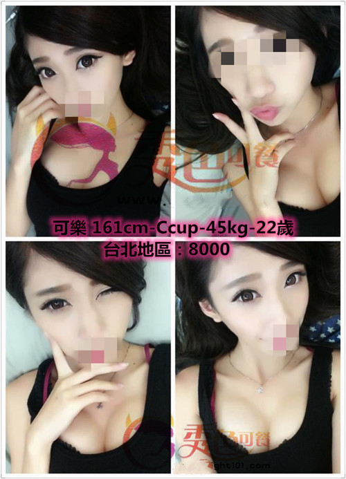台北美女上門;清純悶騷 長相甜美 有氣質 不抽煙 不趕時間的 剛報班 現在可以開始約唷(可樂)