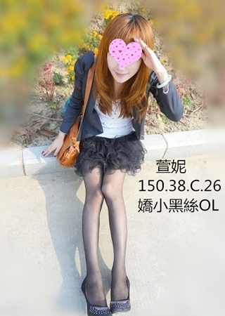 台中外約茶（萱妮）小小隻馬 可火便當 150.38.C.26歲