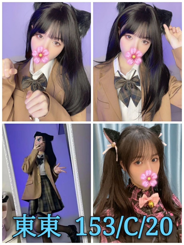 大台北學生外約