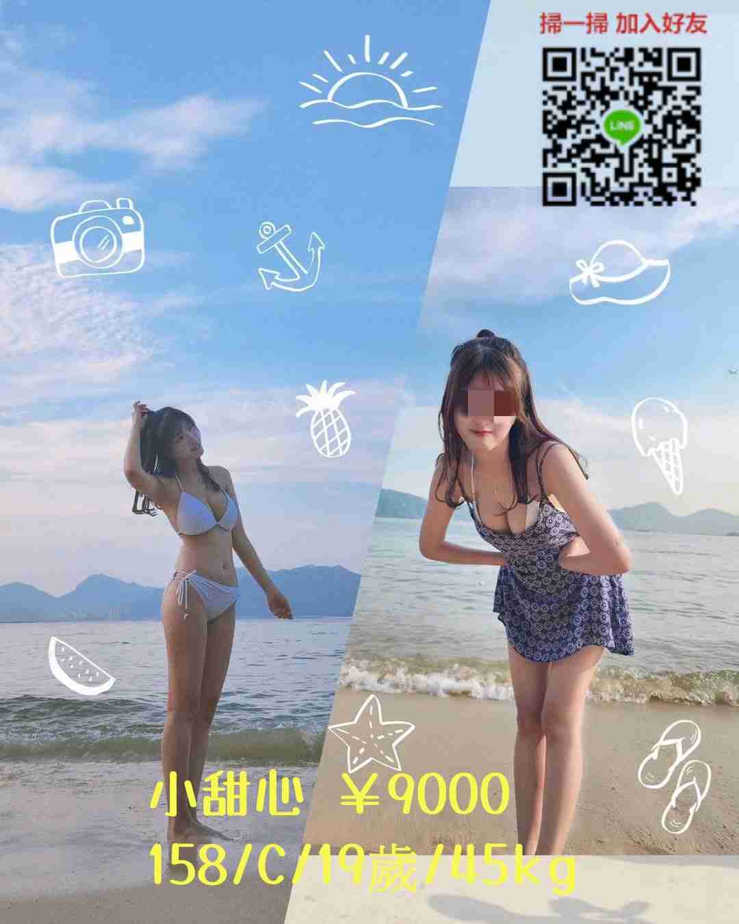 台北學生援交妹 可愛 清純 經驗少 穴粉嫩 緊致