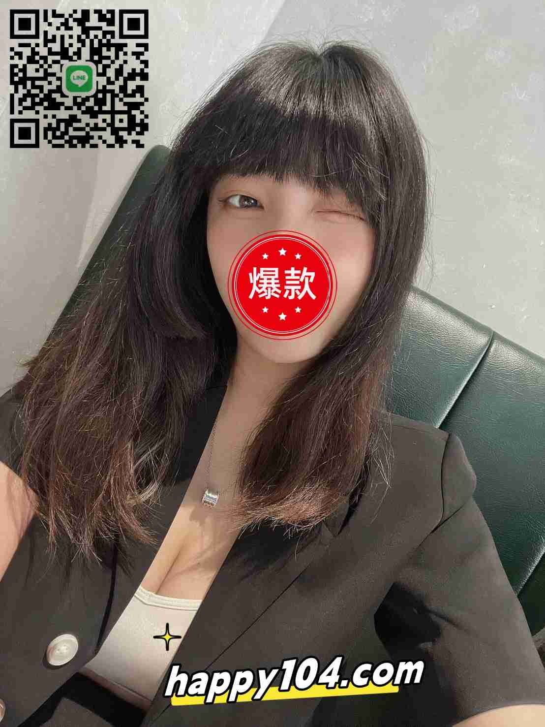 北部外約茶 秘書 洛情 165/50KG/F/28歲 6000