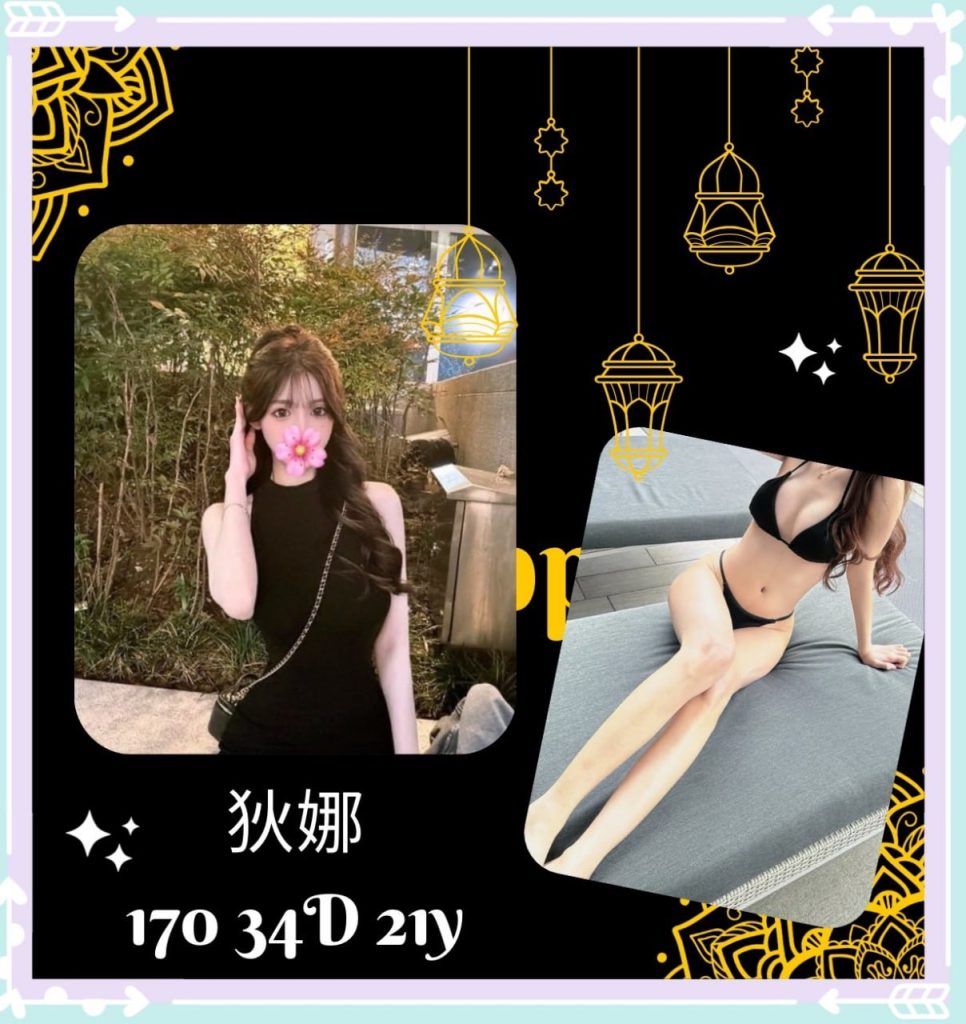 高檔外送茶