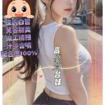 新竹外送茶