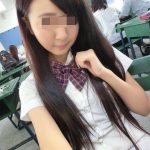 新北學生外約