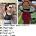 鳳山區熟女外約