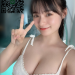 新竹外約