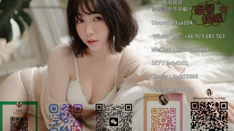 溫馨提醒：LINE功能受限日增，加入備用管道，確保訊息不中斷！