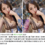 新竹外約找小姐