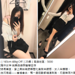 鳳山區外送茶