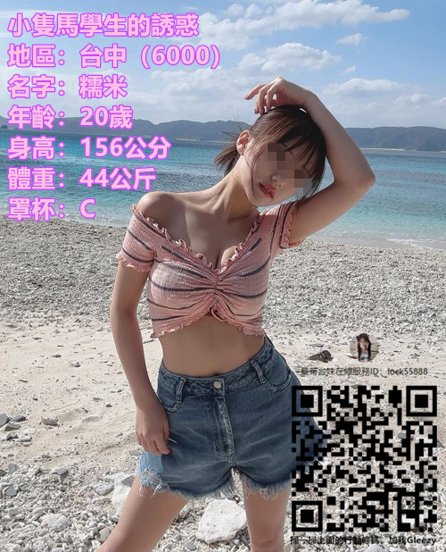 烏日外送茶