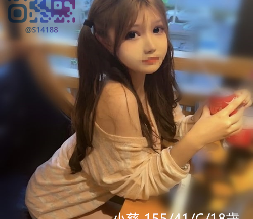 松山區外送茶
