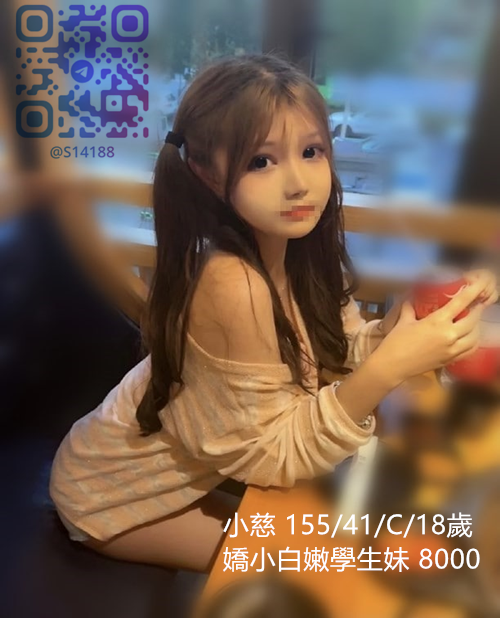 松山區外送茶