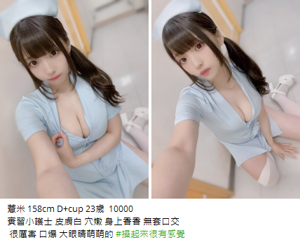 2026台灣外送茶 高顔值 完美女神 甜美爆乳