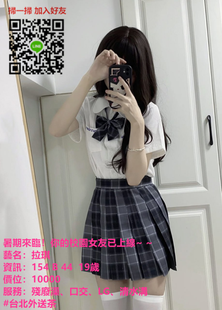 2026學生外送茶