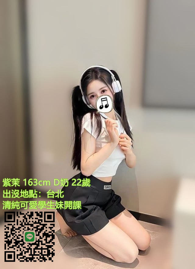 新北外送茶