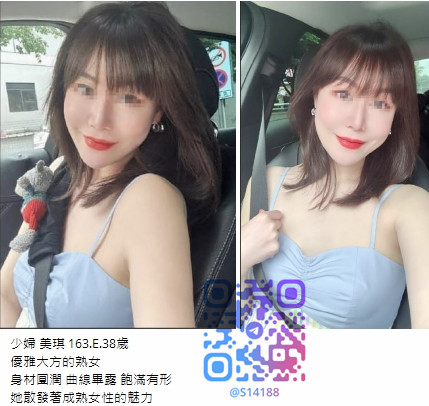 高雄人妻外約 美琪 優雅大方 飽滿有型 成熟女性的魅力